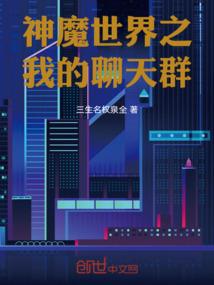 凌晨栀子香之吾爱倾城