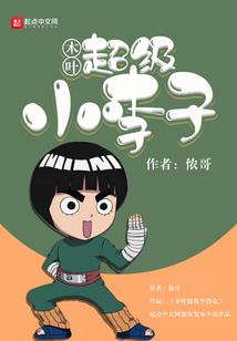 斗罗：我，比比东生父，杀神蛛仙