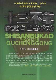 2012：逆袭从炒股开始