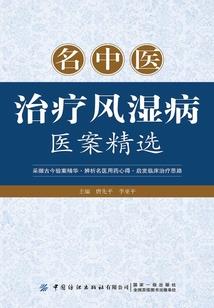 此月非苦难寻