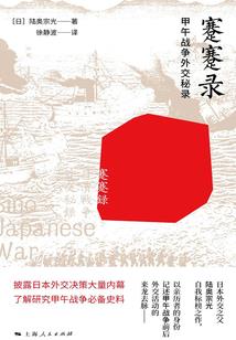 民间怪事录