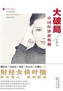 传说龙戒