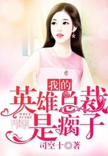 拆析护官符解锁红楼梦
