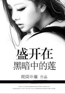 重生之绝世神兽