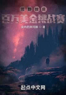 神之啸