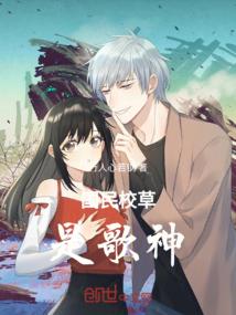 莫是东风逐君来