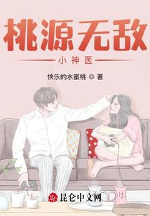 思怡纹身笔记