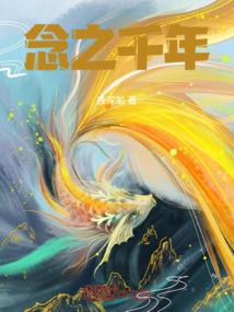 往昔之恋