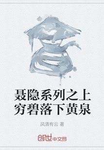 帝门宠妃：本宫非你不嫁