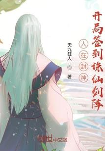 零游者世界