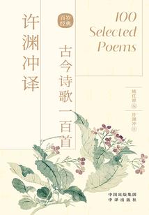 一人之下：我为人间仙