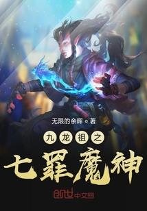 灵战武帝