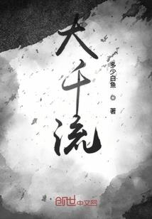 初恋如雪旭日如歌