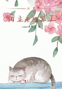 夫人今天复合吗