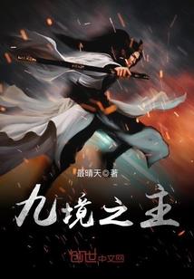 机器神