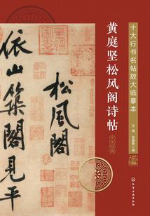 游戏角色在异界