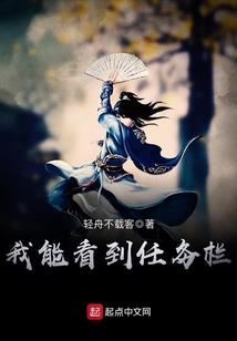 异世界穷游