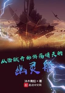 重生之万界修真
